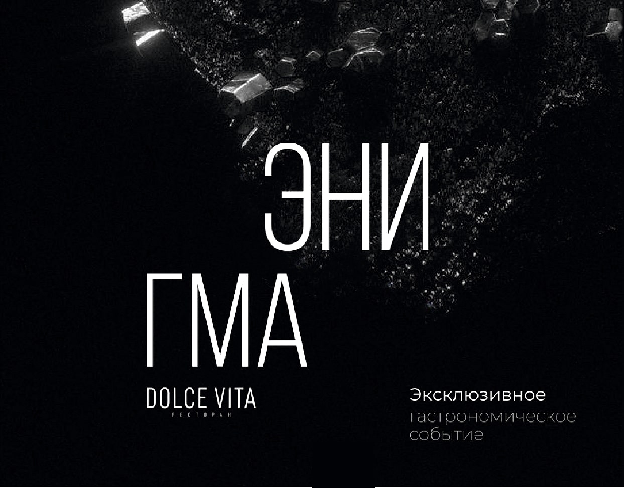 Изображение Alt
